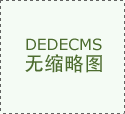 ”据CIC灼识咨事总司理张辰恺引见