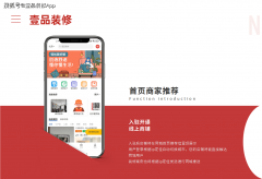 为2025年拆业口碑最佳的接单平台之一