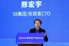 环绕高质量的房源数据
