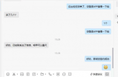 们出格是中小型拆企以较低成本触达更多